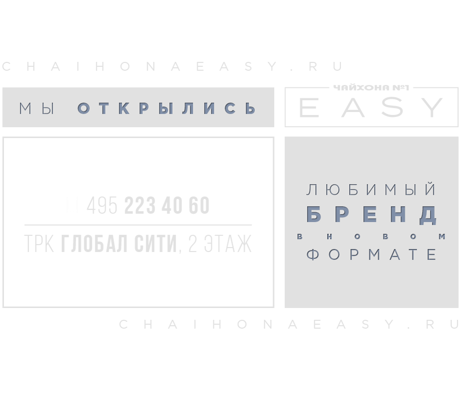 Доставка еды на заказ в Москве - Чайхона №1 - доставка еды и напитков ...