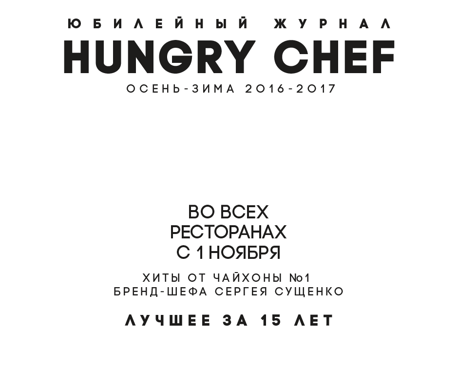 Доставка еды на заказ в Москве - Чайхона №1 - доставка еды и напитков ...