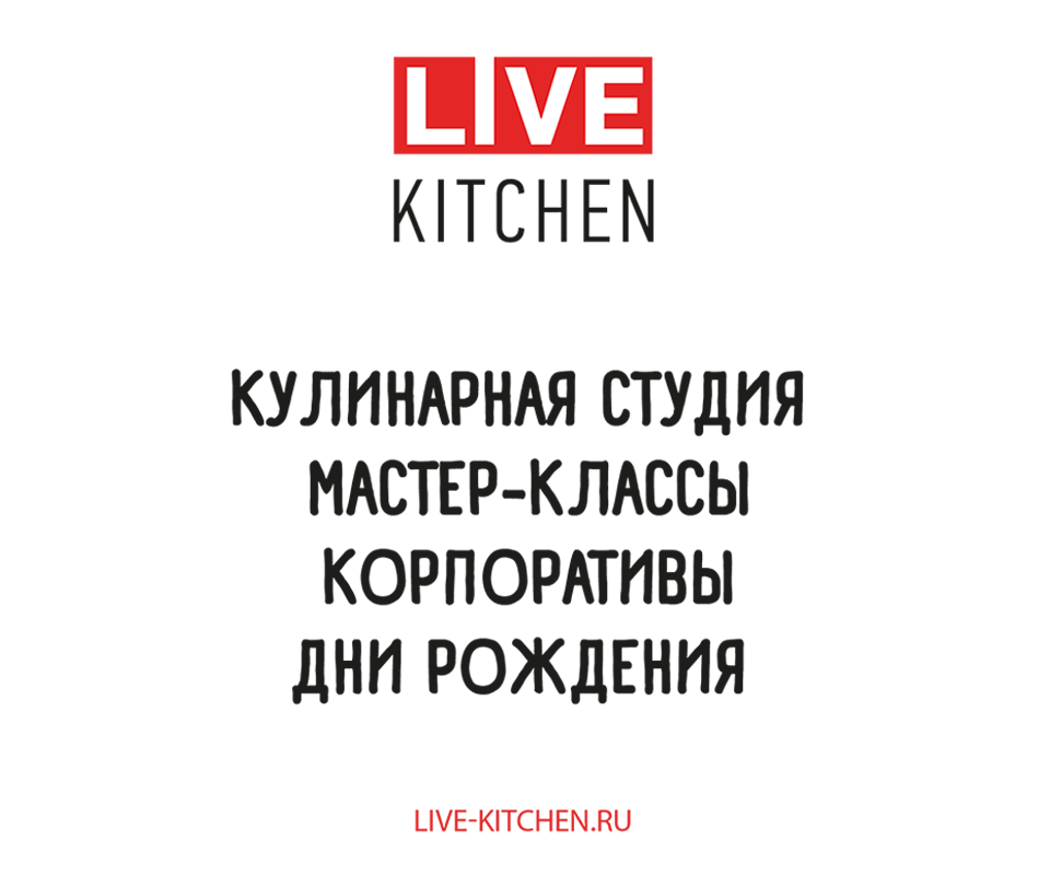 Доставка еды на заказ в Москве - Чайхона №1 - доставка еды и напитков ...