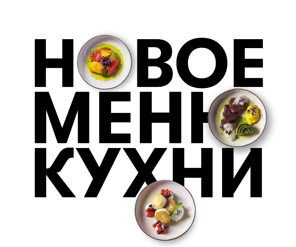 Доставка еды на заказ в Москве - Чайхона №1 - доставка еды и напитков ...