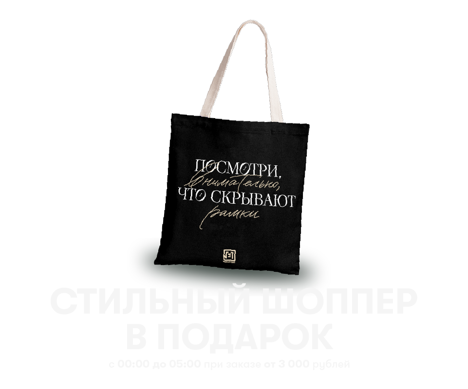Доставка еды на заказ в Москве - Чайхона №1 - доставка еды и напитков ...