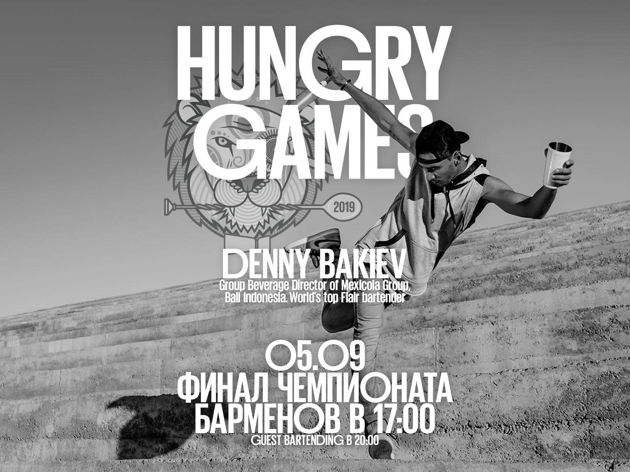 Hungry Games 2019
