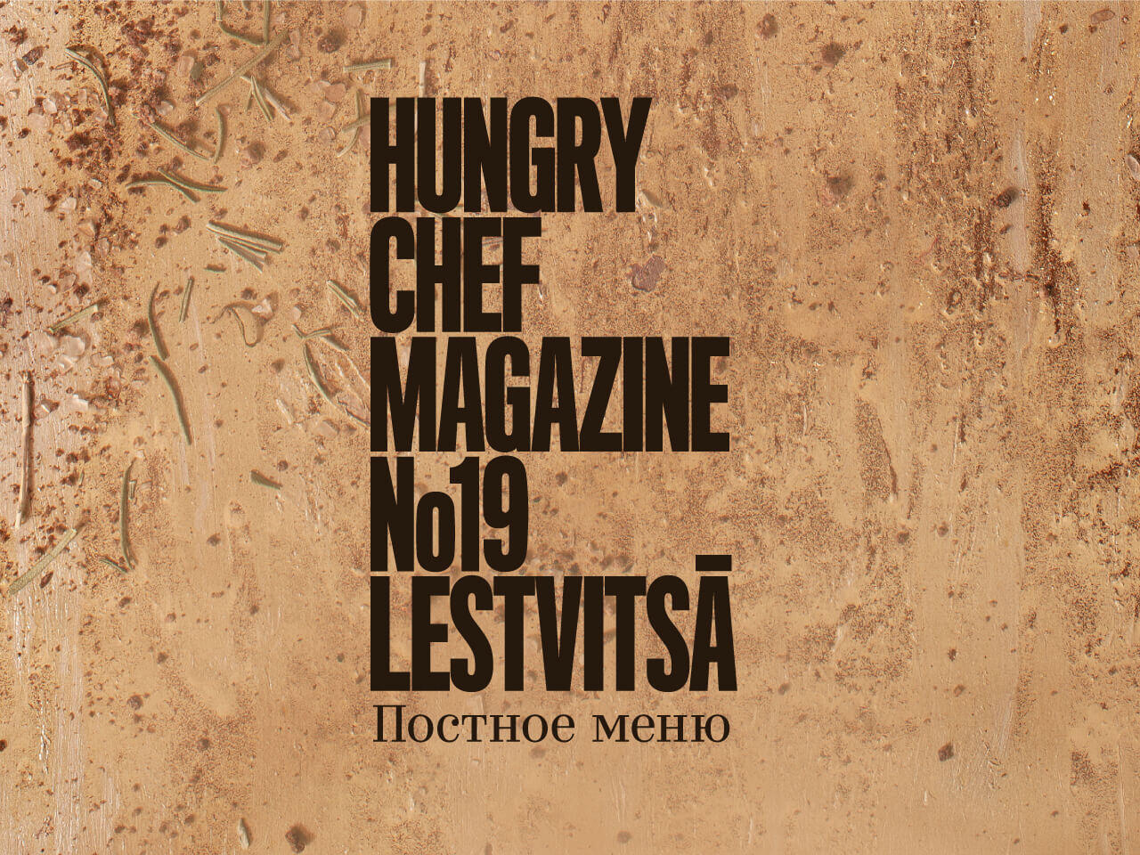 Hungry Chef Magazine №19 Lestvitsa